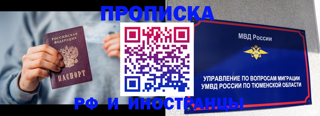 регистрация для школы в Миньяре